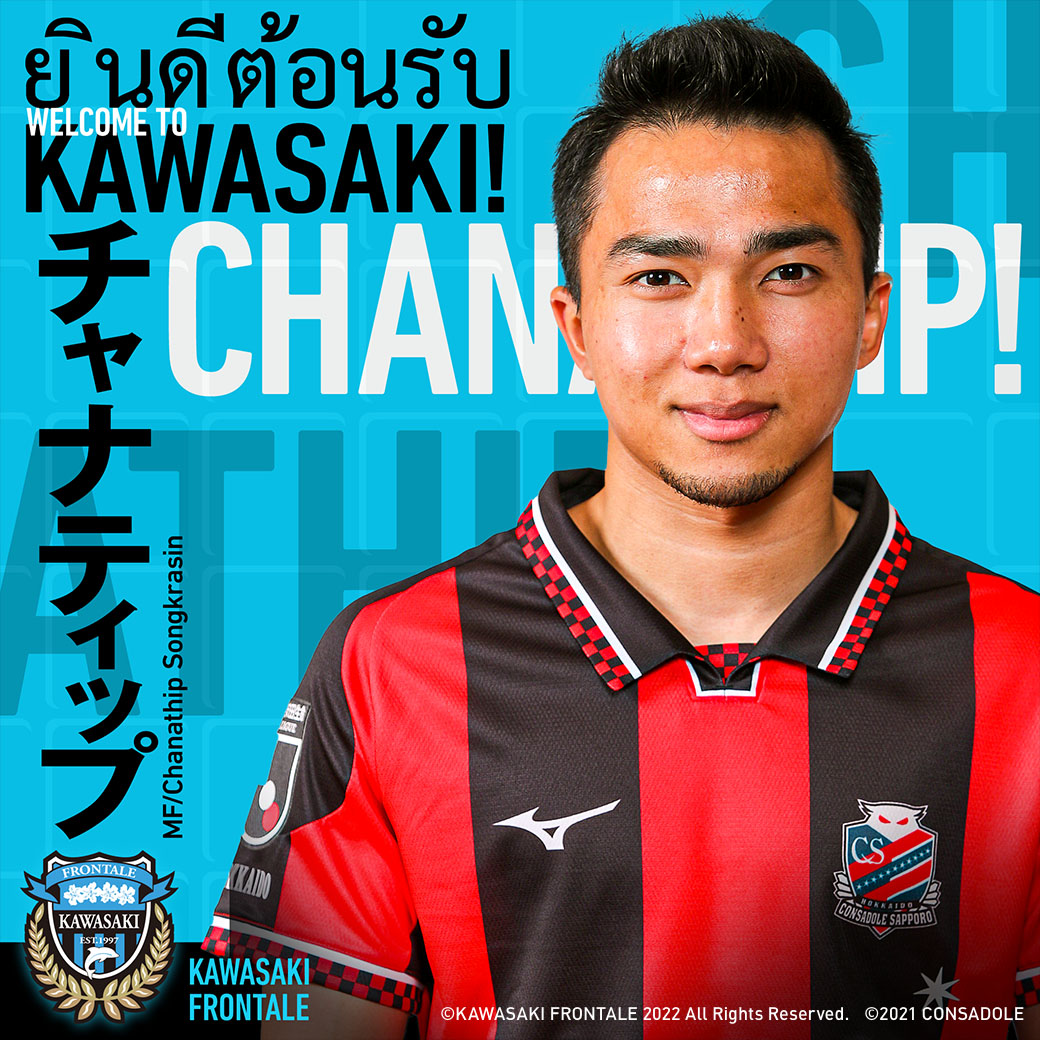 Chanathip gia nhập Kawasaki Frontale Chanathip gia nhập Kawasaki Frontale