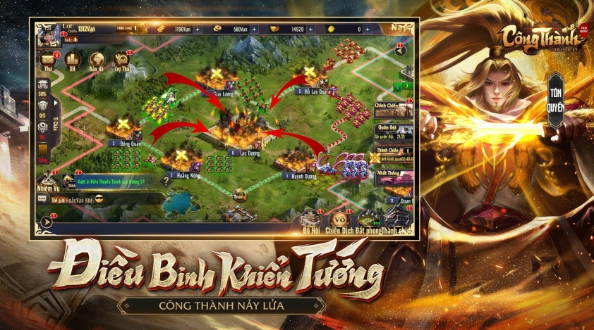 Tính năng hậu cung mỹ nhân