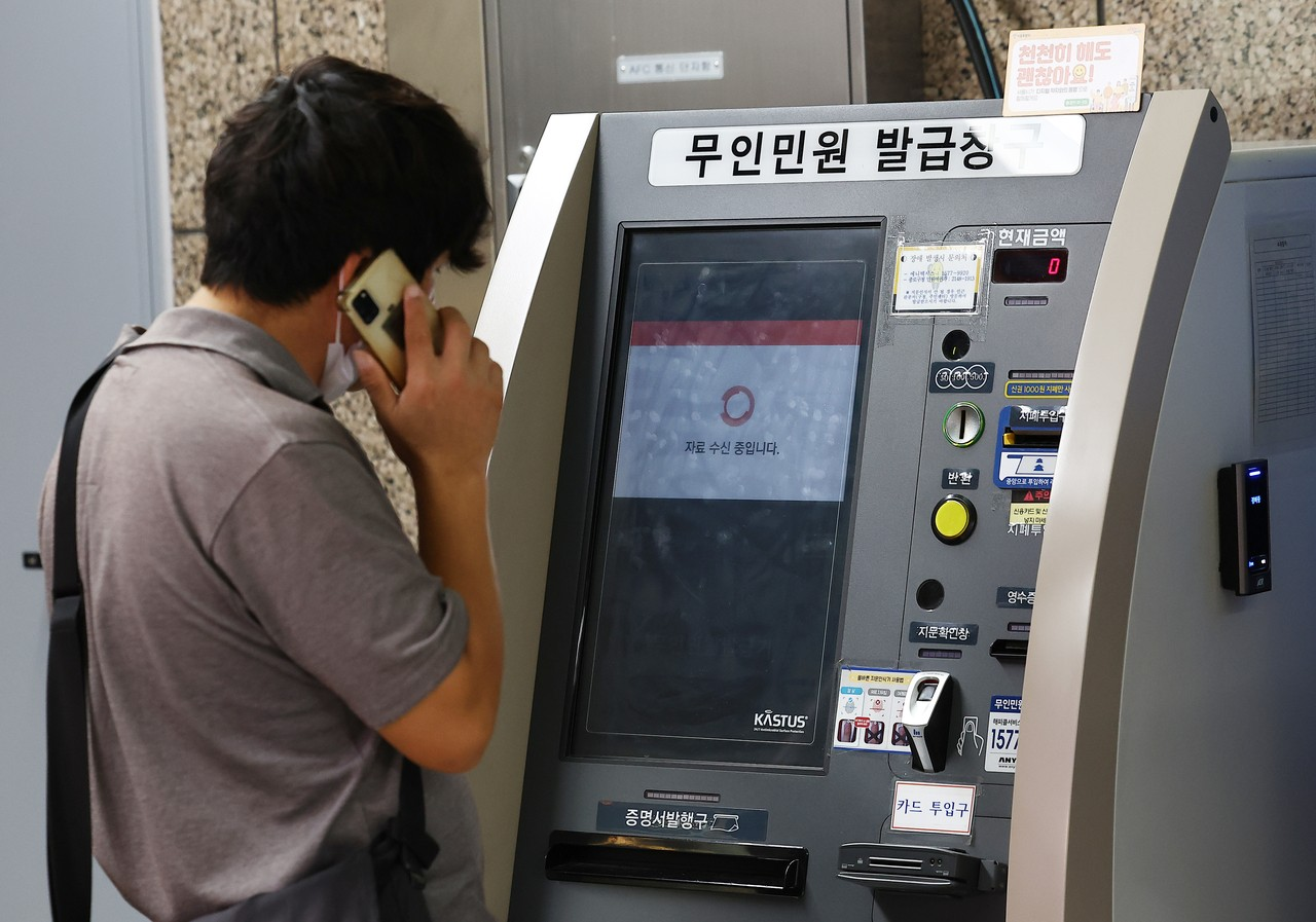 Người dân gọi điện tại ki-ốt dịch vụ công ở Seoul
